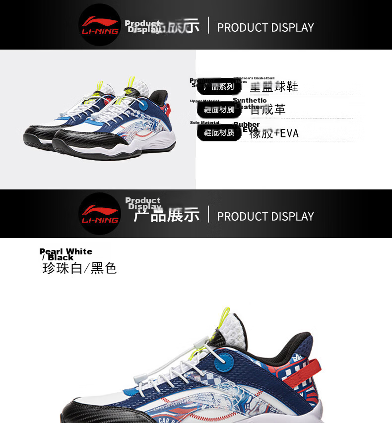 LI-NING Pioneer Spirit Basketball Shoes Kids Boys Girls Spring 2026 New Shock Absorption Rebound Lightweight Comfortable Youth Sports Shoes 1