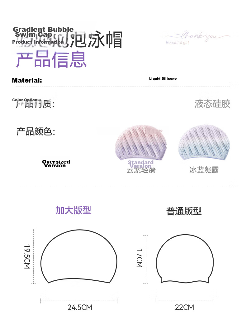 Keep Women's Large Size Waterproof Silicone Antibacterial Gradient Swimming Cap for Long Hair 0055 Water Blue Dew 11