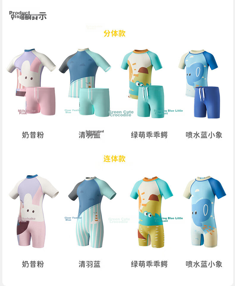 Lemon Baby Kids Swimwear Two-Piece Summer Boys Girls Baby Swimsuit One-Piece Toddler Short Sleeve Swimwear 27