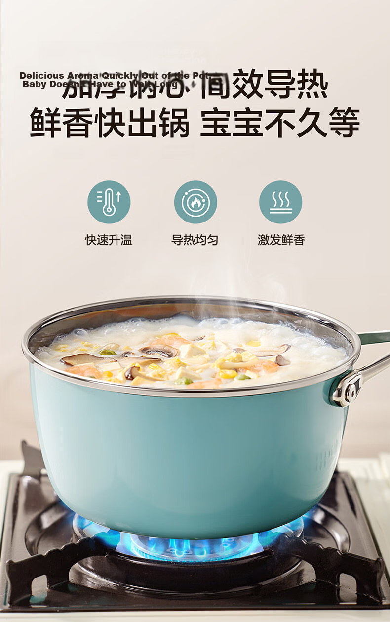 SUPOR 18cm Enamel Non-Coated Baby Food Milk Pot Flat Bottom Soup Pot Compatible with Induction and Gas Stoves 14