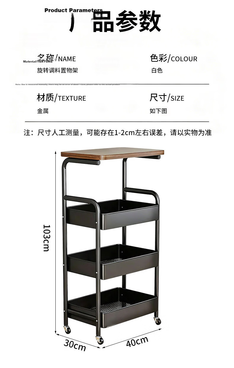 Zhuobo Floor Storage Rack Small Cart Snack Shelf Living Room Storage Rack Kitchen Storage Rack Four Layers SJ13 White 14
