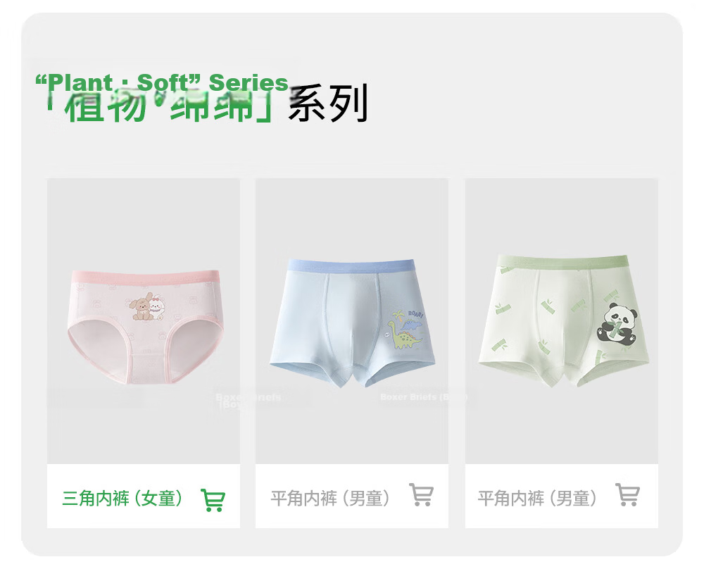 Betis Girls' Underwear 3-4 Years Old Children's Summer Breathable Antibacterial Mulberry Silk Toddler Triangle Panties No Pinch 3