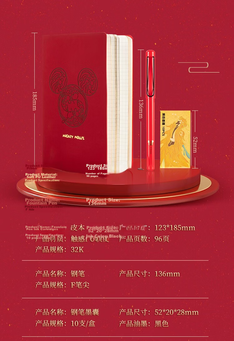 Disney Middle School Exam Stationery Set Notebook Gift Box High-Quality Gift for Classmates Birthday Gift for Boys and Girls Study Prize Mickey 5
