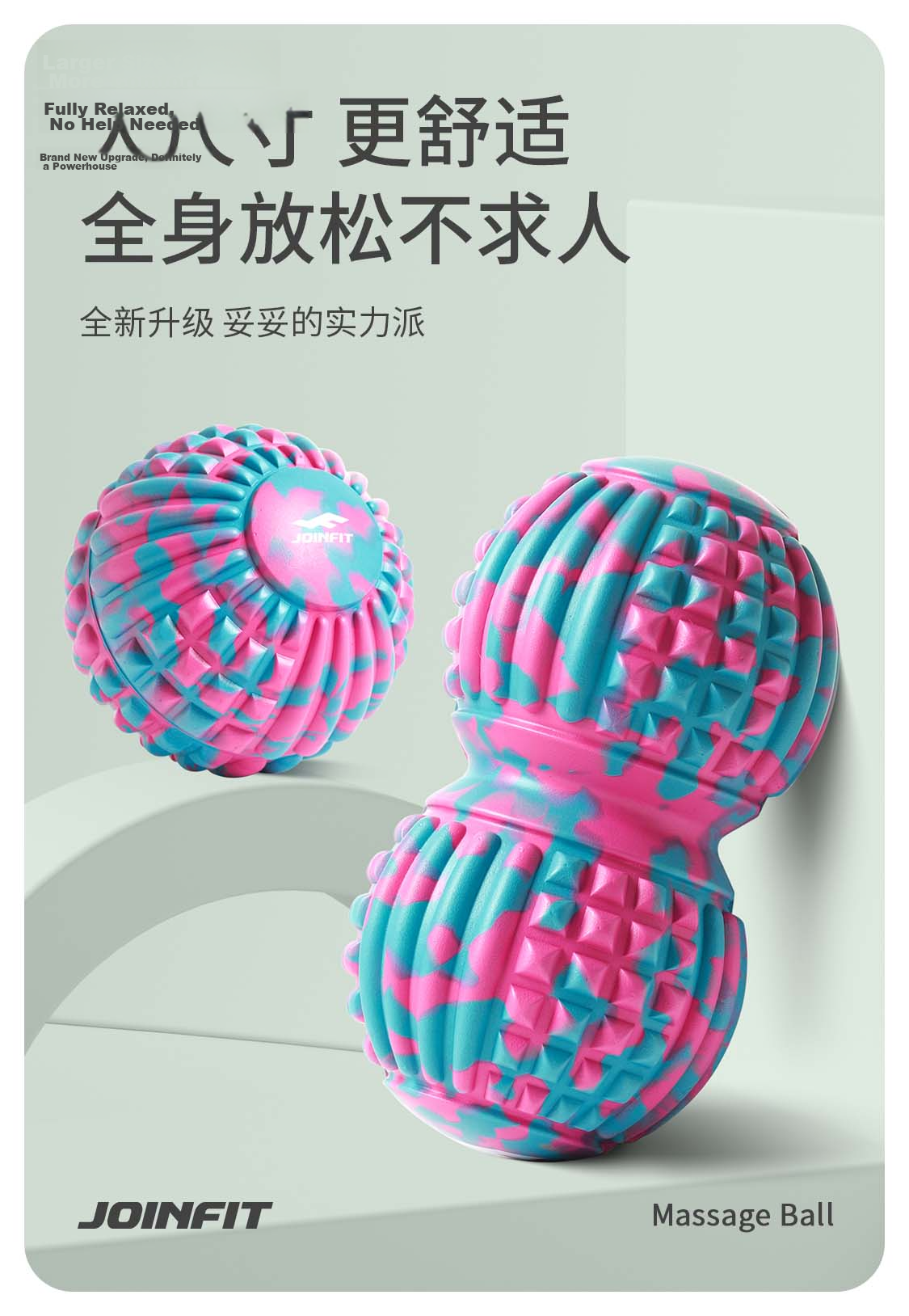 JOINFIT Camouflage Fascia Ball Muscle Relaxation Massage Ball Fitness Yoga Hand Ball Pink Blue Purple J.F.136B-J 1