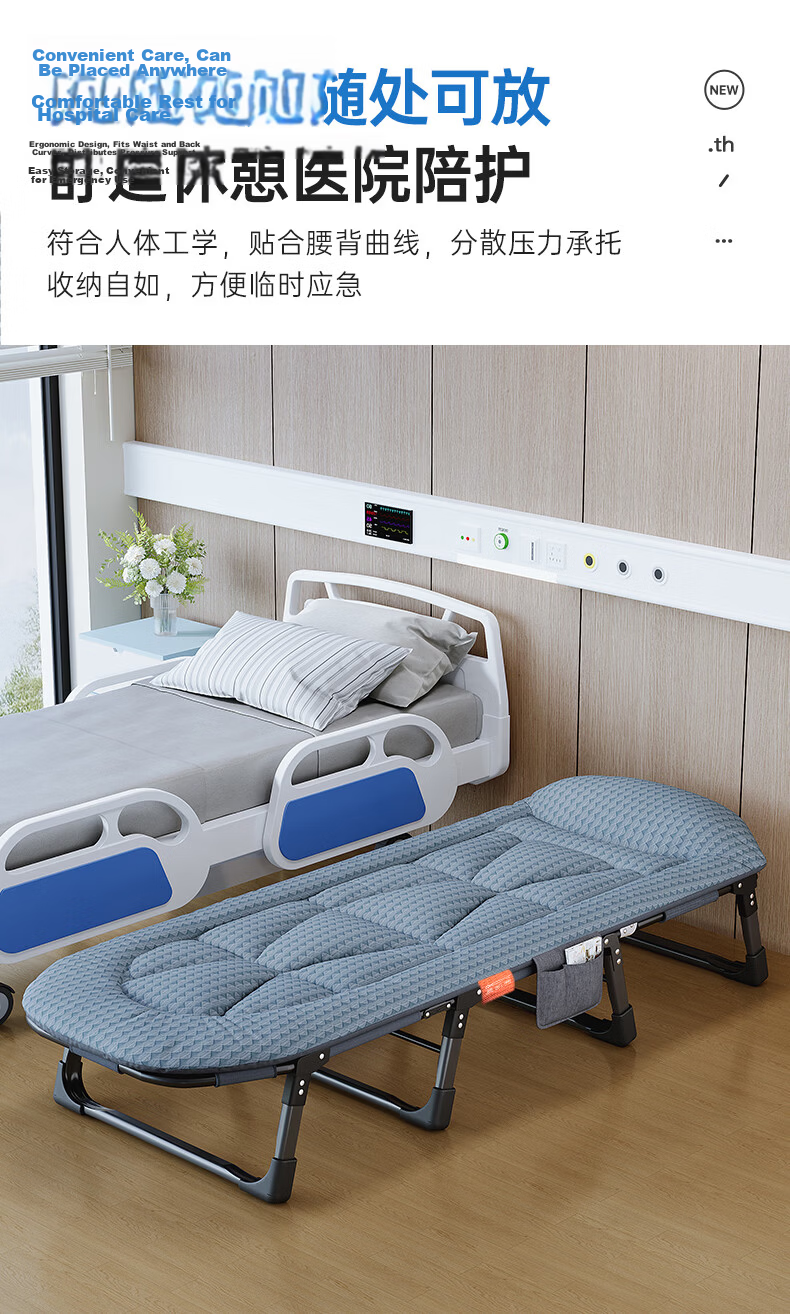 OKeefe Folding Bed Recliner Single Office Nap Bed Hospital Care Bed Outdoor Camp Bed Ice Silk 16