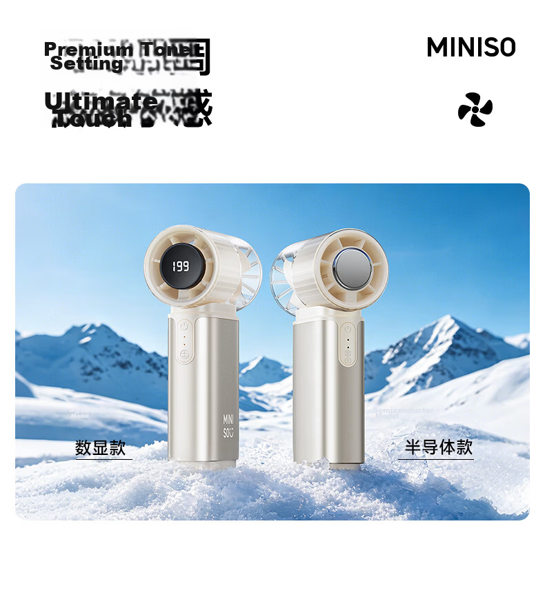 MINISO Portable Handheld Mini USB Fan Semiconductor Cooling Small Personal Fan Long Battery Life 3C Certified Quiet Rechargeable High-Speed Powerful Air Conditioner Aluminum Alloy 20