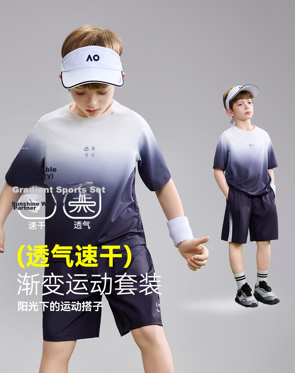 ASK JUNIOR Kids Summer Quick-Dry Breathable Gradient Running Sports Shorts Set for Boys 8