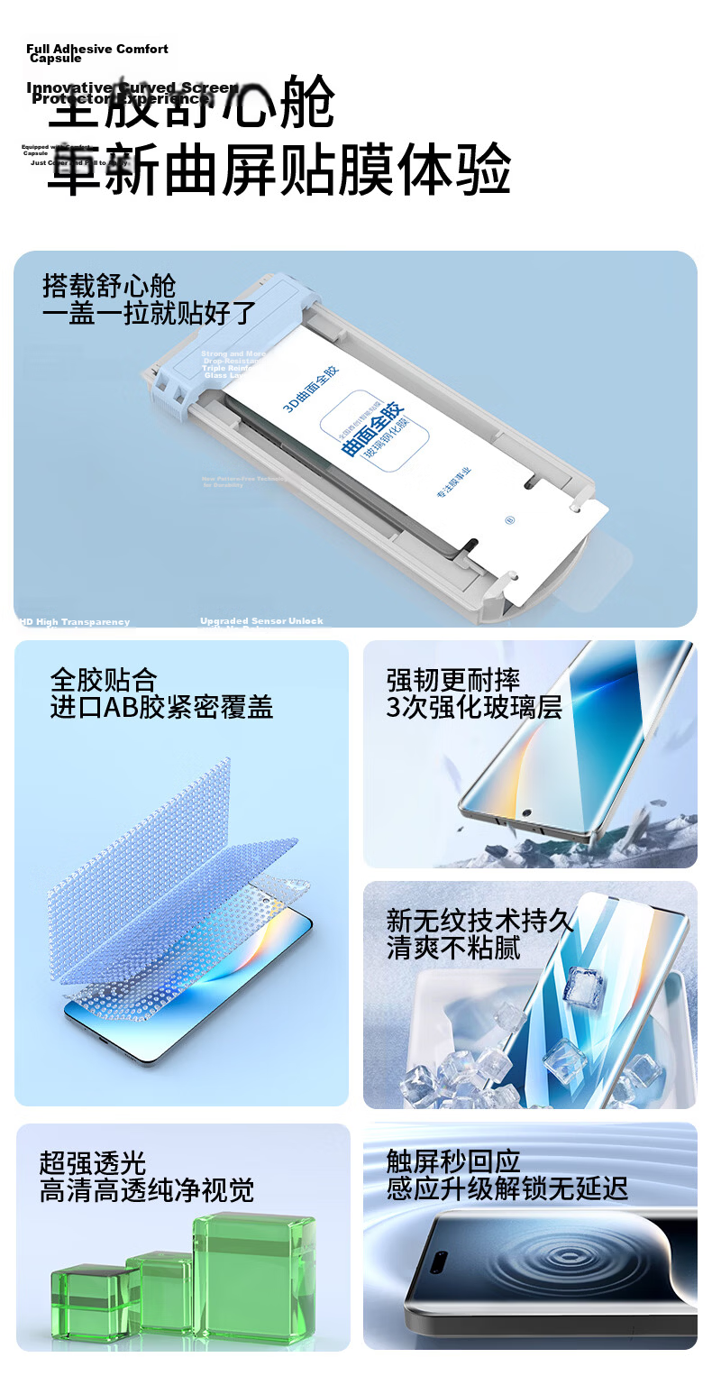 Langling [Top Dust Removal Chamber | 3D Hot Bend AR Anti-Glare] Full Glue Tempered Glass Screen Protector for Honor WIN/WINRT/Turbo Full Screen 3