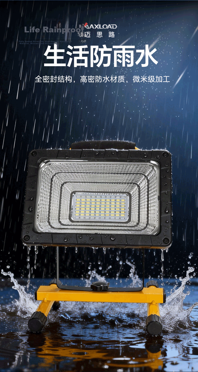 MAX LOAD Outdoor LED Floodlight Portable Handheld Construction Camping Emergency Floodlight Waterproof Long-Range Remote Control Long Battery Life 15
