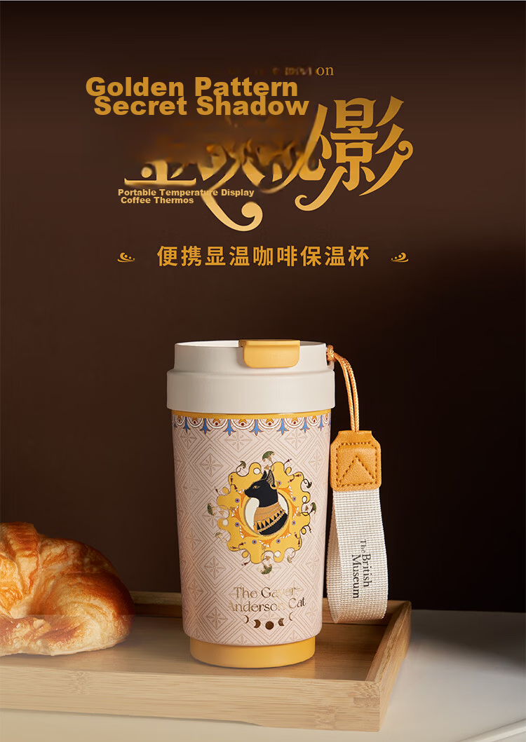 British Museum Starry Sky Portable Coffee Thermos Insulated Water Bottle Creative Gift High-Value Birthday Present for Girls 2