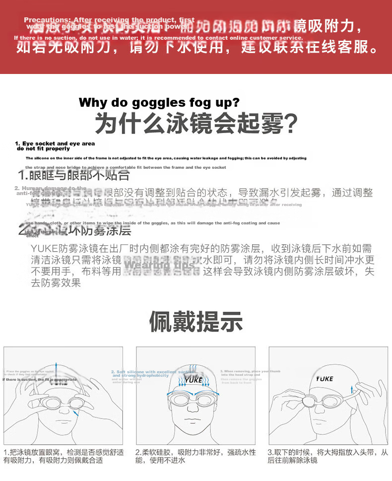 Yuke Swimming Goggles Men's HD Anti-Fog Waterproof Prescription Diving Professional Swim Cap and Goggles Set 33