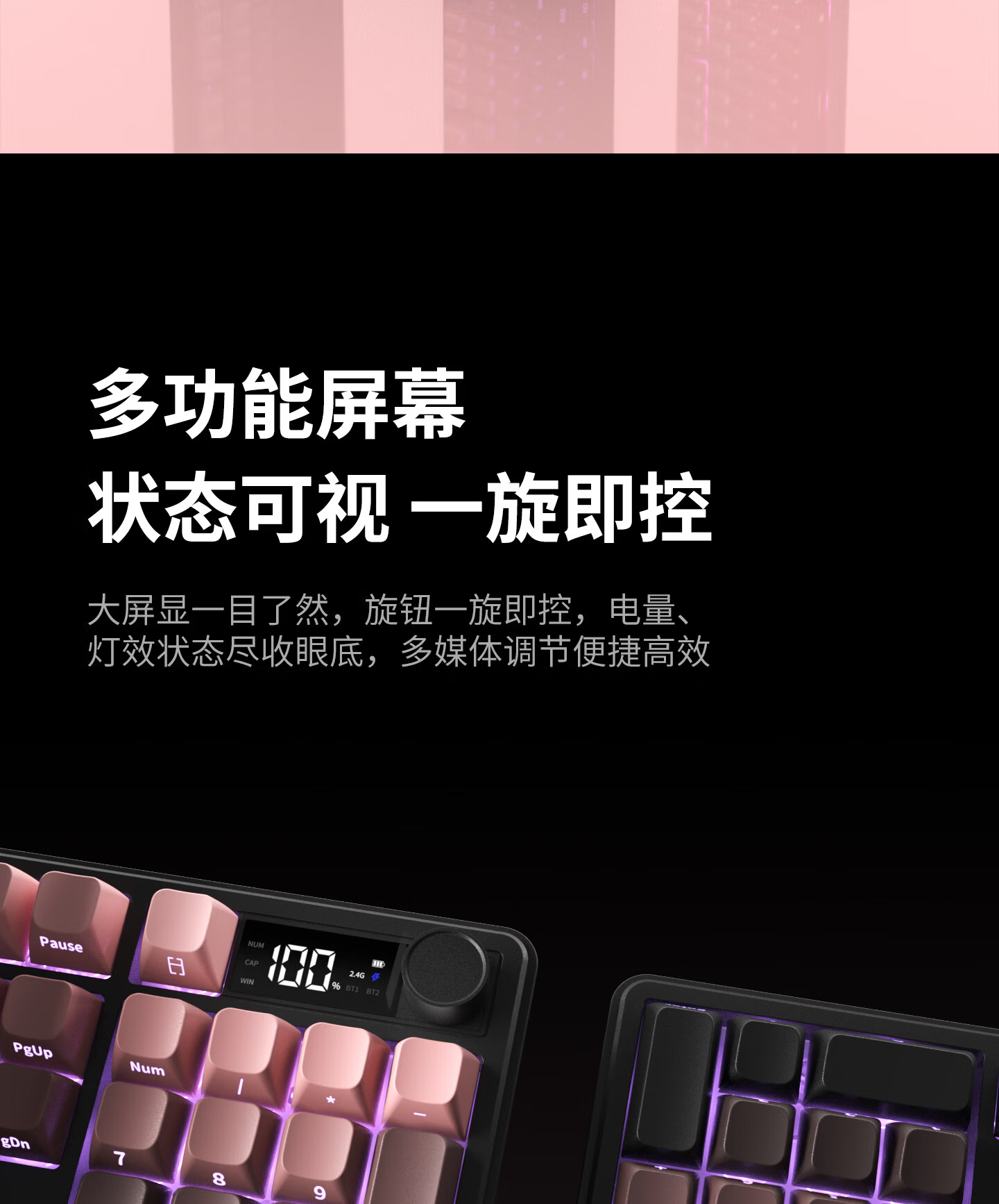 HP K160 Wireless Keyboard Wired Bluetooth Tri-mode Silent Mechanical Feel with Screen Multifunctional Knob Office Gaming E-sports Desktop Laptop Peach Pink 2