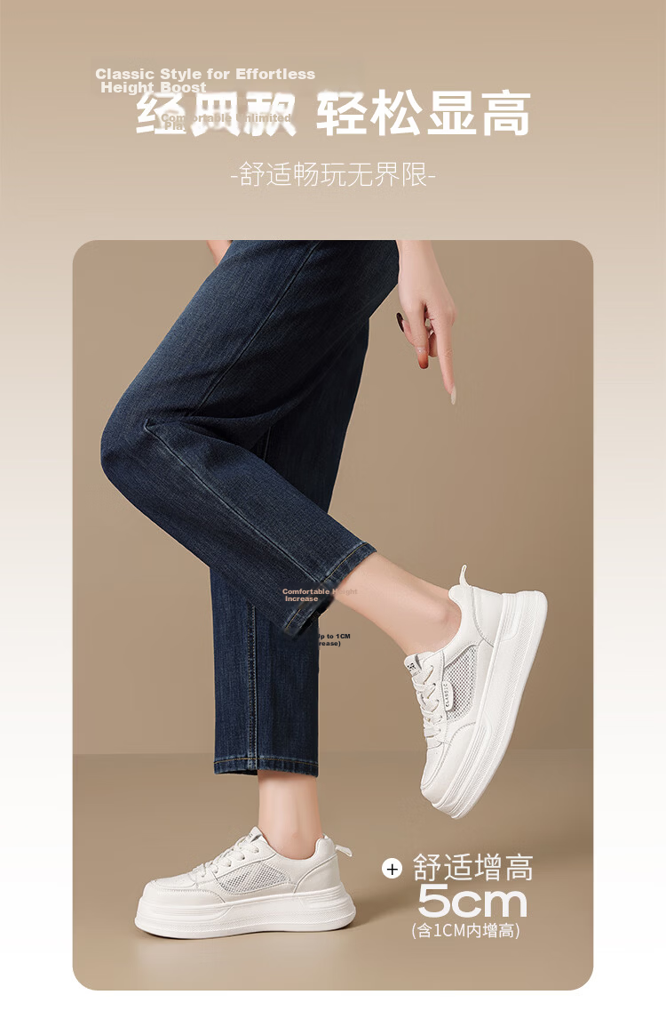 ZHR Women's White Sneakers 2026 Summer New Breathable Mesh Casual Thick Sole Shoes AL33E Off-White Size 38 4