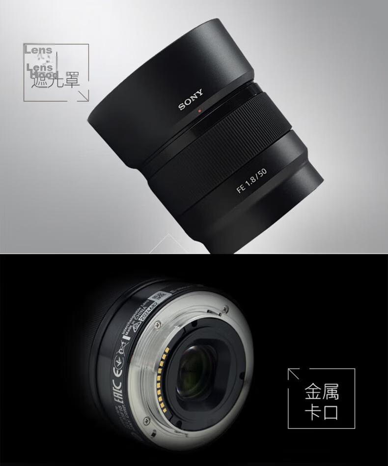 SONY FE 50mm F1.8 Full-Frame Standard Prime Mirrorless Camera Lens Portrait Prime Lens E-Mount SEL50F18F 6