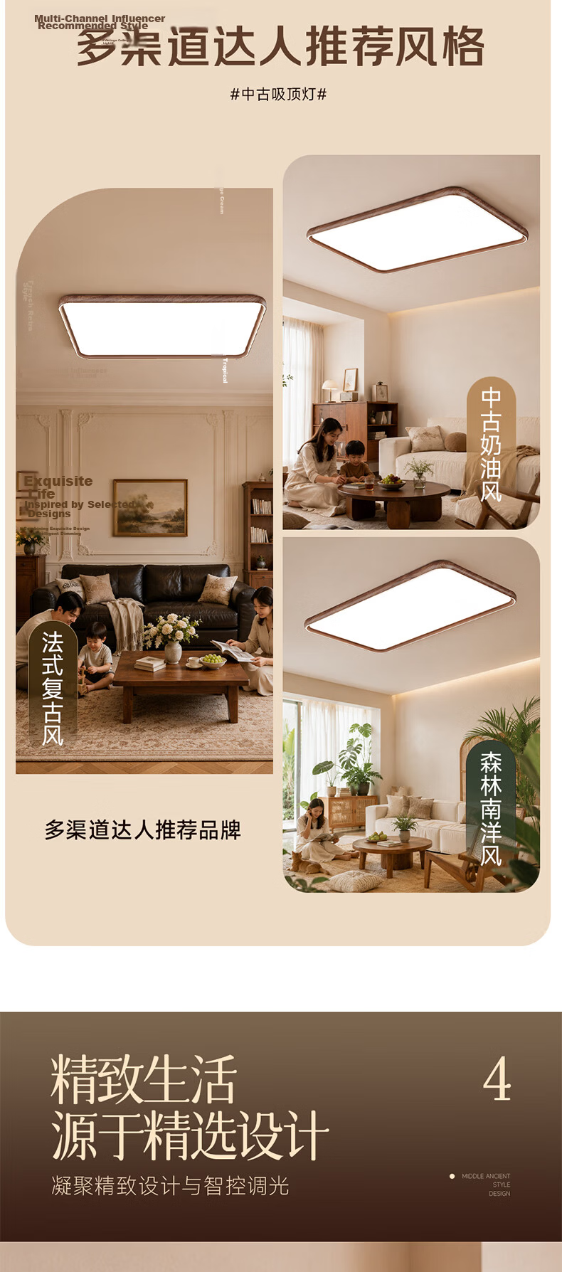 HP Ceiling Light Full Spectrum Cree Eye Protection Living Room Lamp Vintage Walnut Whole House Lighting Set Morning Light 20