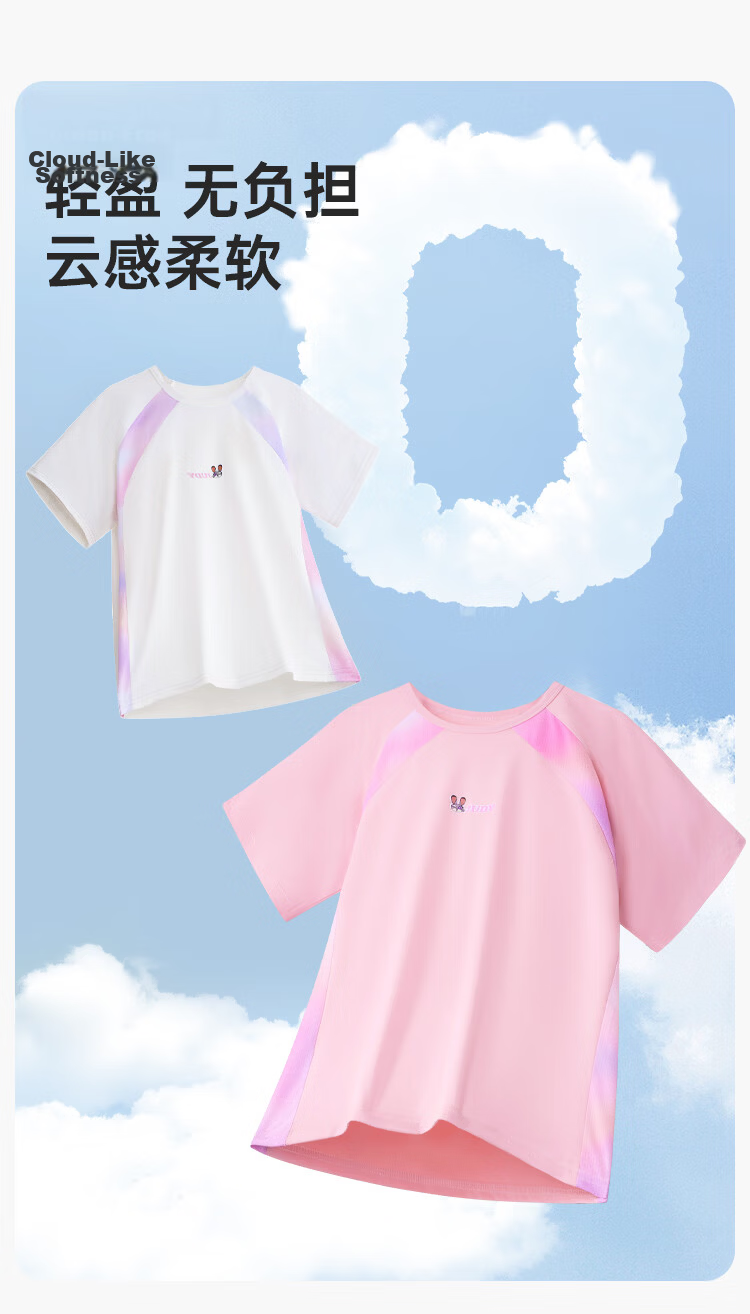 Disney Girls Short Sleeve 2026 Summer New Children's Sports T-Shirt Girls Ice Silk Color Block Quick-Dry Top White 160 9