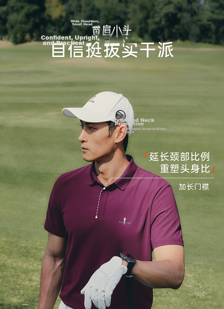 Biyinlefen [Ding Yuxi Same Style Small Collar T] 2026 Summer New Men's Short Sleeve Polo Shirt, Resistant to Deformation and Fading 8