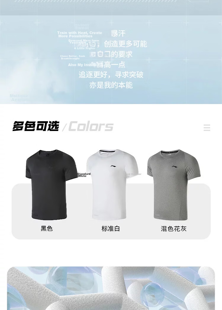 LI-NING Men's Quick-Dry T-Shirt, Cool Moisture-Wicking Breathable Short Sleeve, Summer Fitness Training Crew Neck Casual Tee 3