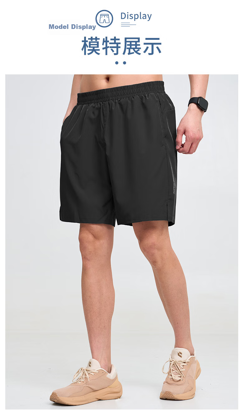 BURUITE Men's Sports Shorts Running Fitness Quick-Dry Casual Five-Point Summer Training Ice Silk Lightweight Woven Beach Basketball Pants 7