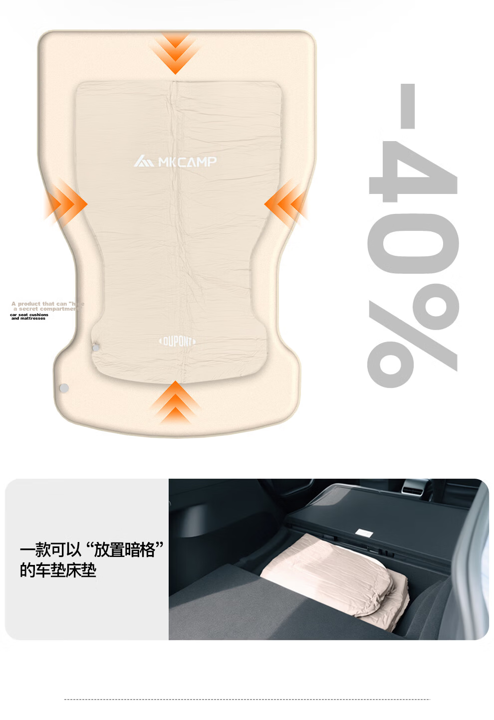 DU PONT MKcamp Inflatable Mattress for Tesla Model Y Car Camping Foldable Air Bed for Driving and Sleeping 10