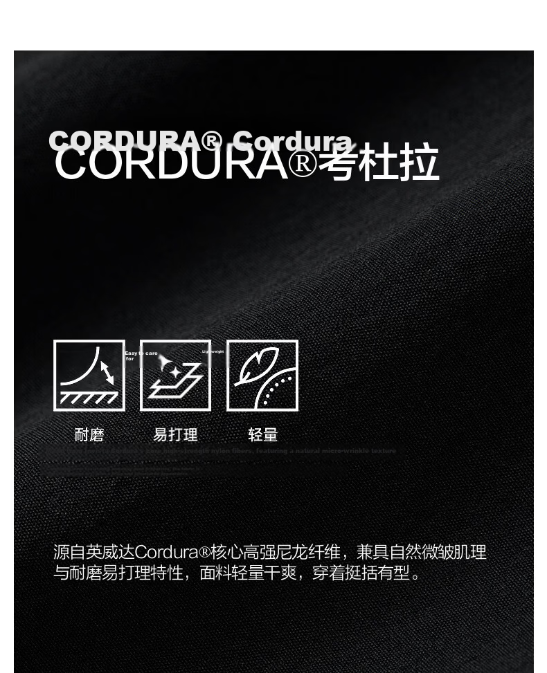 Biyinlefen CORDURA® 2026 Spring Summer New Men's Casual Lightweight Durable Easy-Care Shorts 4