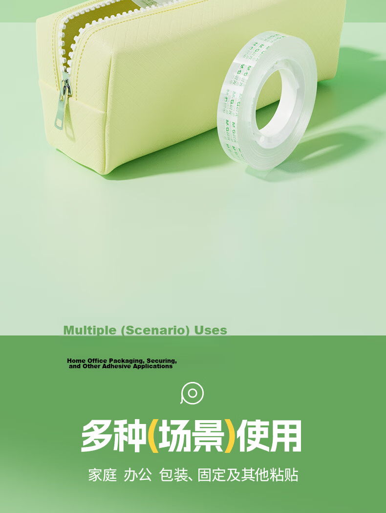 M&G 12mm x 14y Transparent Stationery Tape High Transparency Easy Tear Small Tape Student Craft Adhesive Tape 12 Rolls AJD97318 12