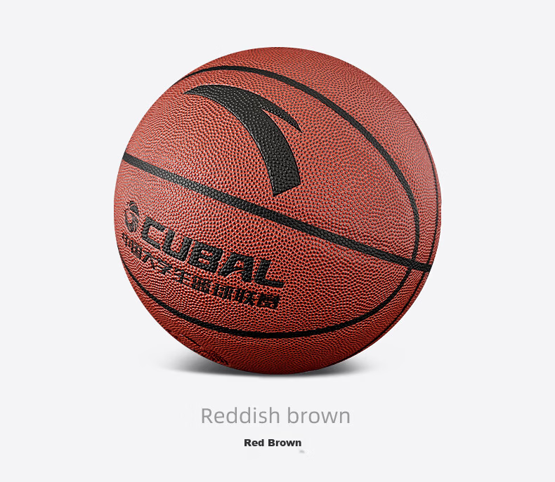 ANTA Basketball Size 7 Standard College League CUBA PU Wear-Resistant Indoor Outdoor Adult Basketball Red Brown 21