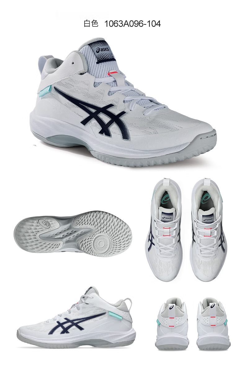 ASICS GELHOOP V17 26AW Men's Cushioning Basketball Shoes Mitsui Hisashi 1063A096-400 Size 42 11