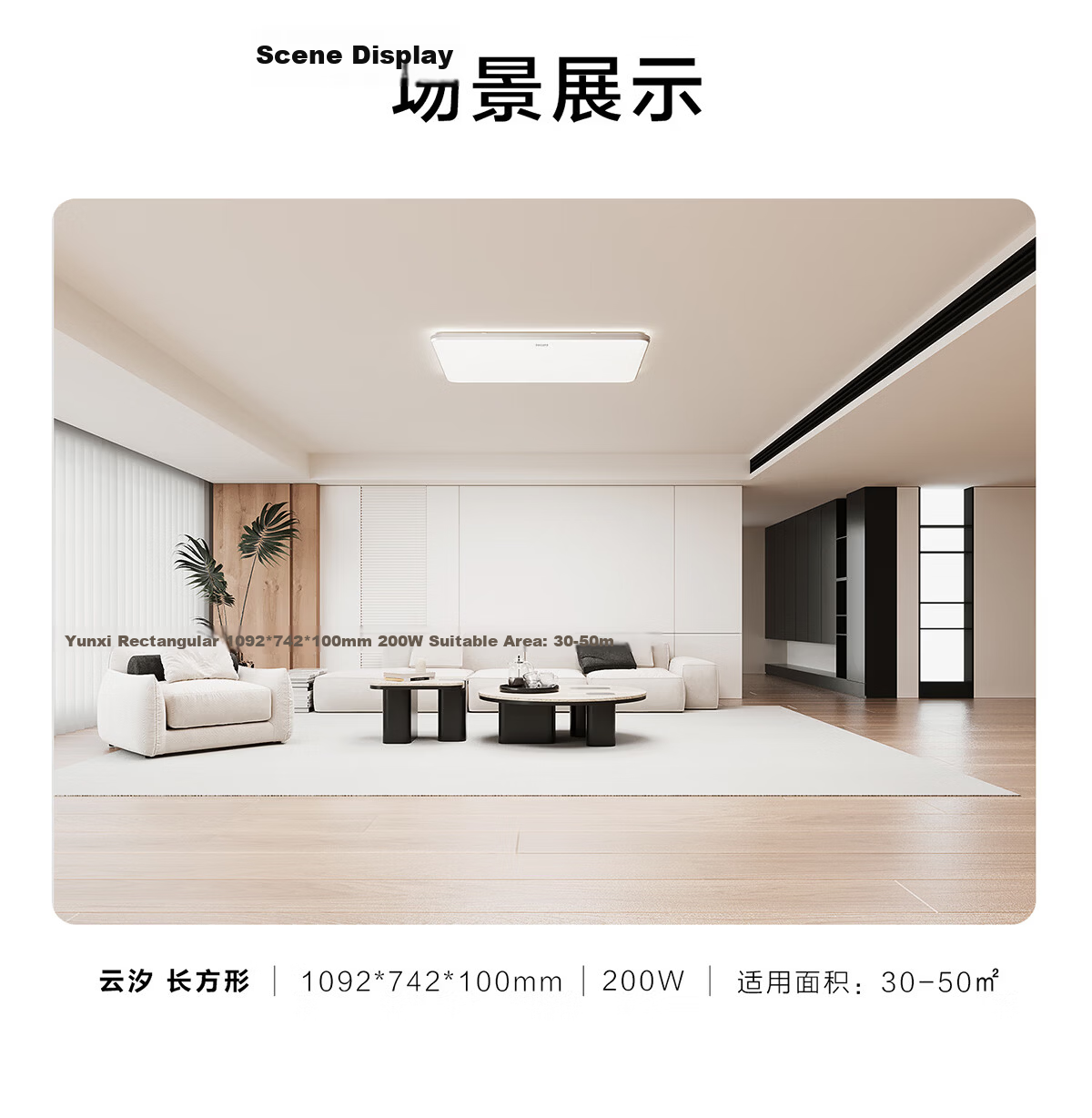 PHILIPS Ceiling Light Living Room Main Light Full Spectrum Eye Protection 200W Smart Four-Mode Stepless Dimming Cloud Xi 16