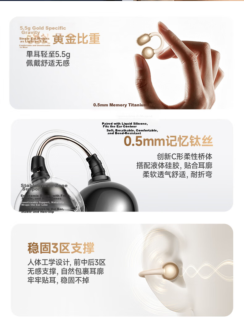 Aigo 2026 New AI Bluetooth Clip-On Wireless Bone Conduction Open-Ear Comfortable Long-Wear Sports Running Earphones CA88 Beige 29