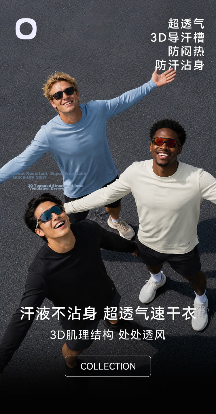 JD Jingzao Ultra-Light Long Sleeve Men's Summer 2026 New Men's T-Shirt Sports Running Fitness Quick-Dry Shirt Black 3XL 1