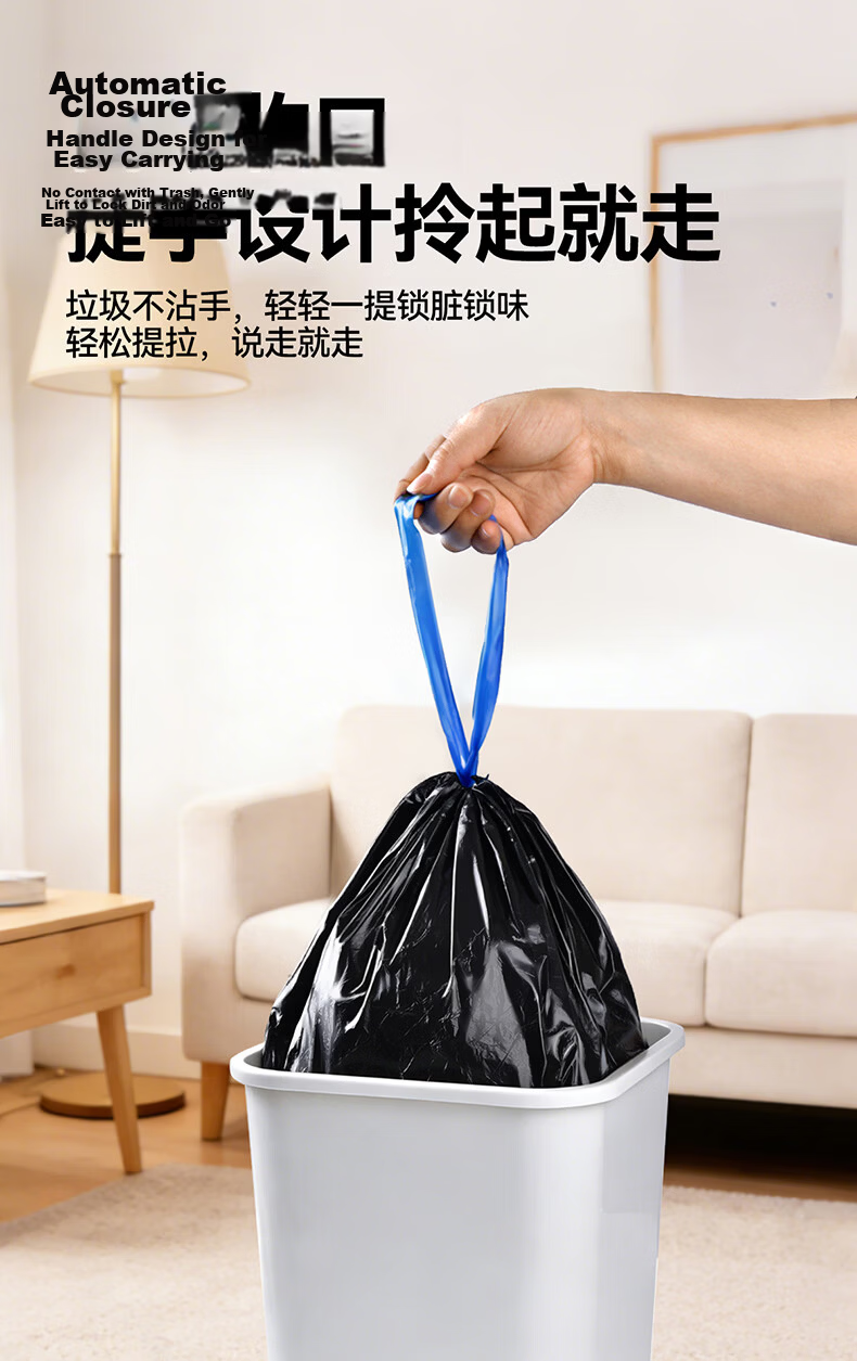 Jiaxin Jie Biodegradable Drawstring Garbage Bags 45x50cm 50pcs Black Double-Sided 3-Layer Thickened Large Household Kitchen Handheld 9