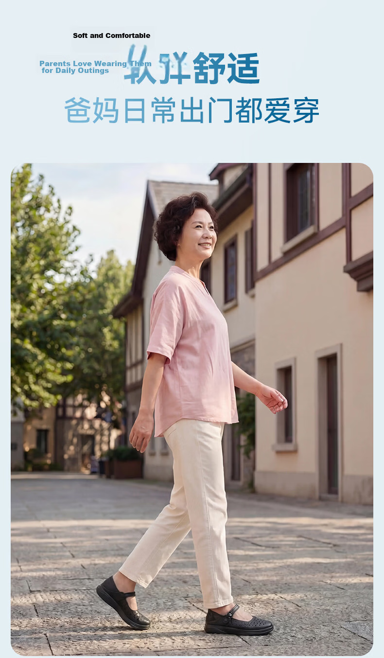Zulijian Elderly Shoes 2026 Summer New Hollow Mary Jane Shoes Magic Tape Breathable Lightweight Soft Sole Comfortable Casual Leather Shoes 13