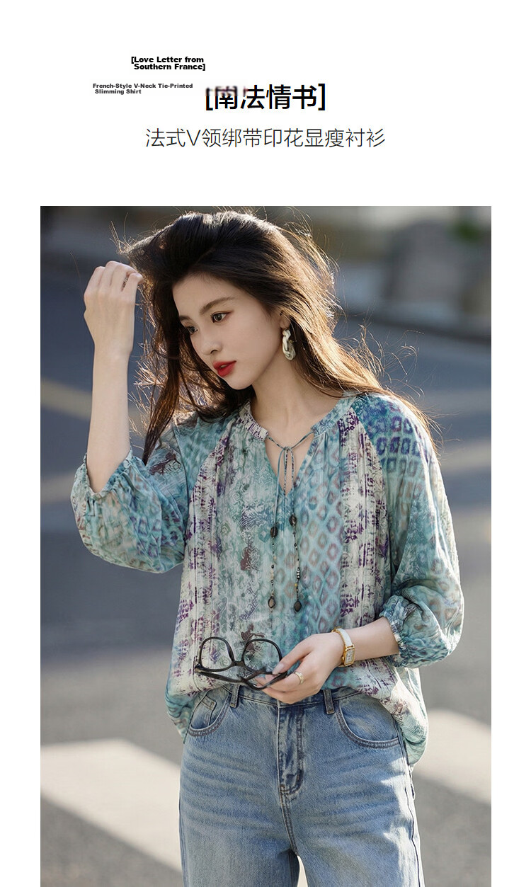 Demana [Lycra] Summer South of France Love Letter V-Neck Tie Printed Six-Sleeve Loose Slim Shirt for Petite Women 4
