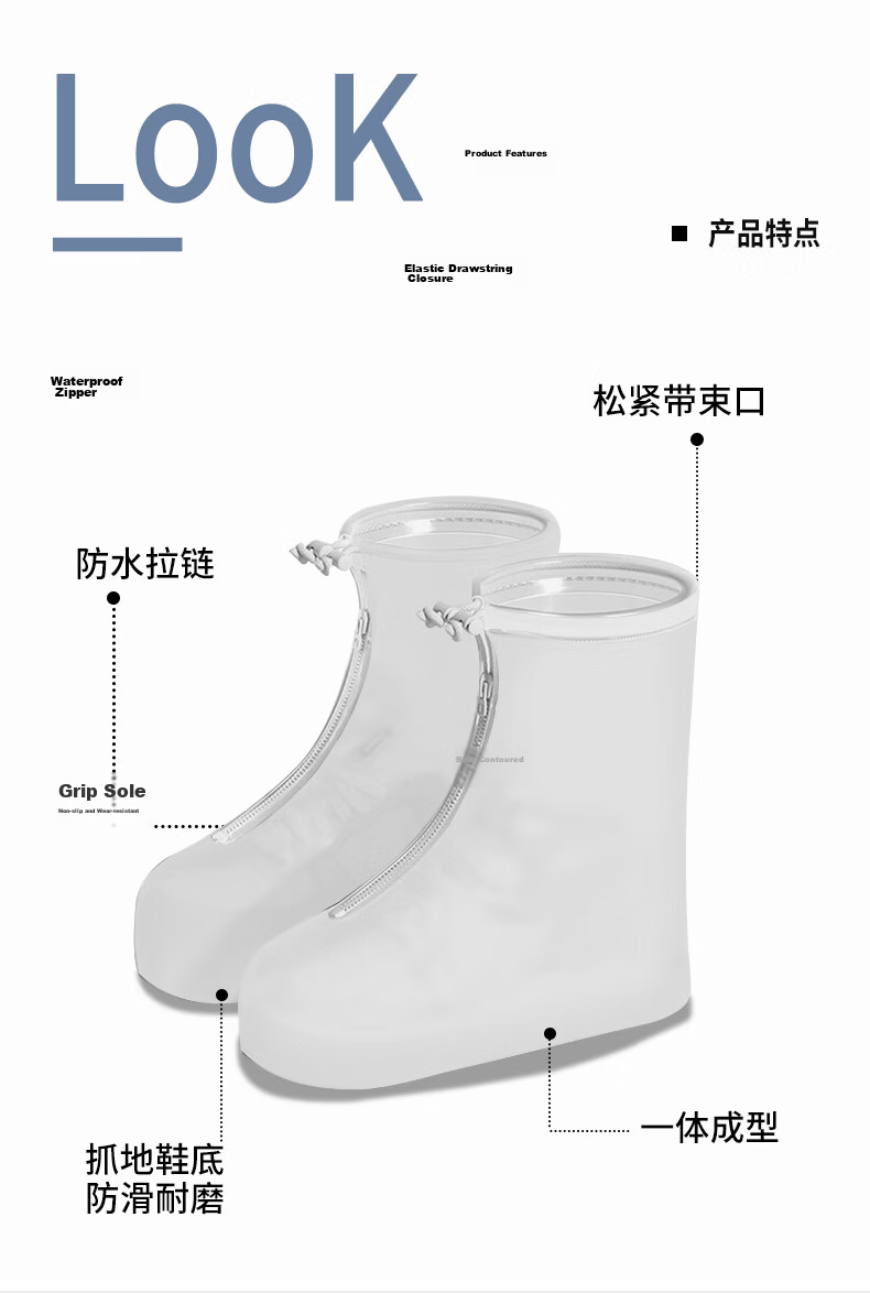 SooGree Waterproof Shoe Covers Wear-Resistant Dirt-Resistant Non-Slip Thickened Rain Shoe Covers Outdoor Splash-Proof Rain Boot Covers 6