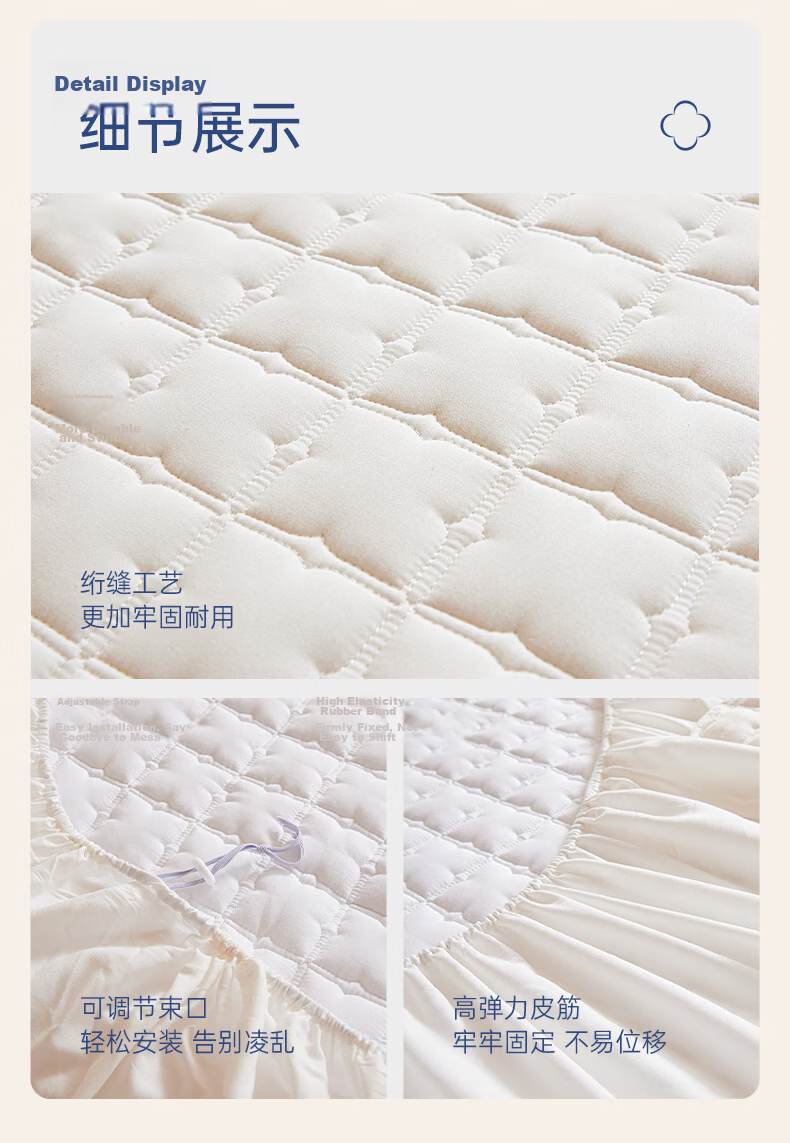 Grace Class A Antibacterial Quilted Mattress Protector Washable Bed Cover Plain White 1.8m 11