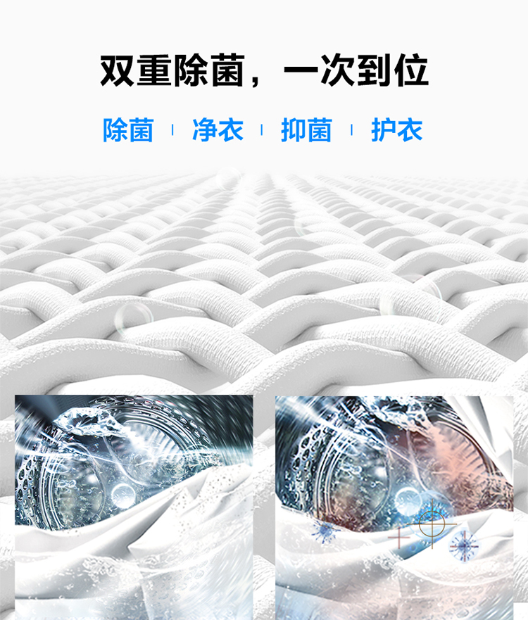美的 MG100V11D 10公斤 一级能效 滚筒洗衣机 图5