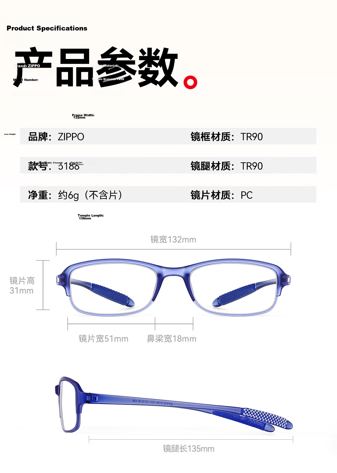 ZIPPO USA Anti-Blue Light Reading Glasses Unisex High-Definition Protective Imported Lens Portable Genuine Ultra-Light 5188 Blue 200 Degree 19