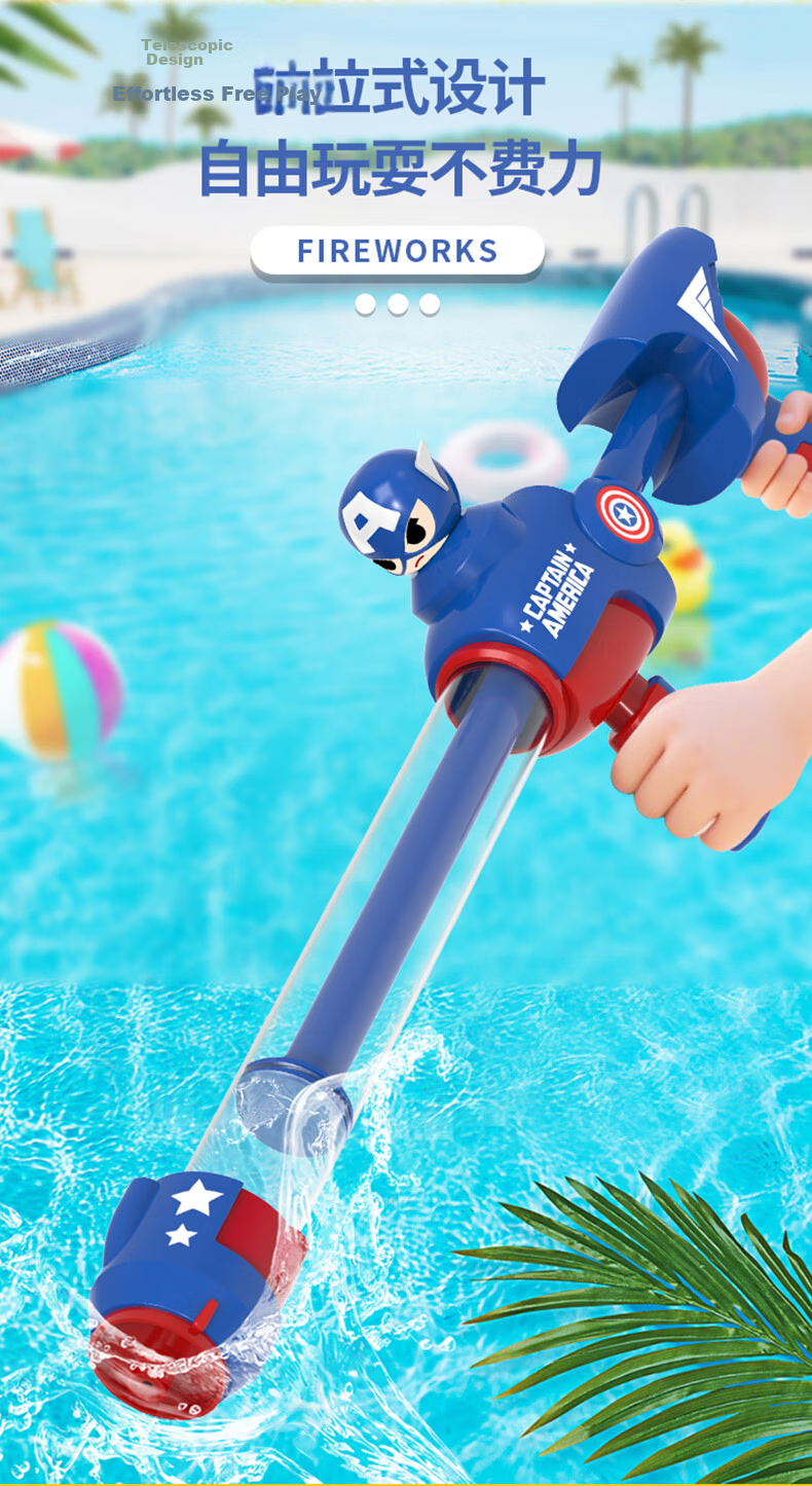 Disney Marvel 31-Hole Water Blaster Toy Water Gun Kids Captain America Birthday Gift 10