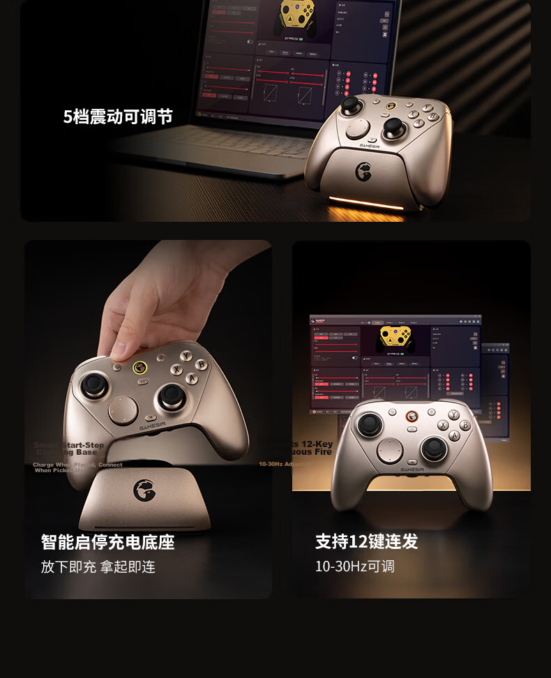 Genshin Little Chicken Uranus G7Pro Wireless Game Controller for Mac Apple 8000Hz 8K Wireless Switch 2 Bluetooth PC Computer Steam Mobile Android Horizon 6 17