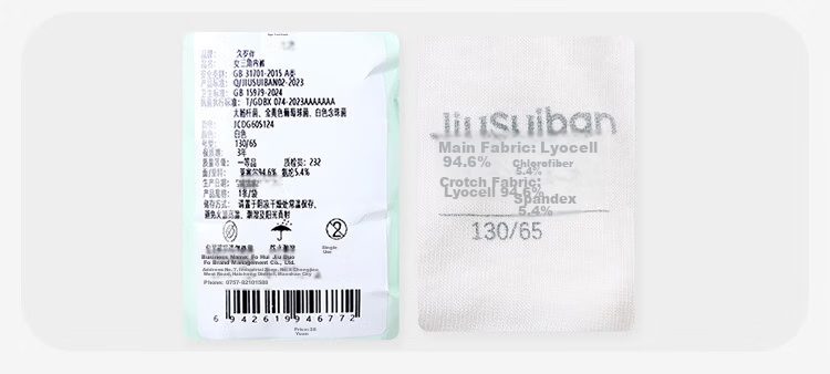 Jiusuibian Plant Fiber Daily Disposable Kids Underwear Girls Menstrual Pants Travel School Non-wash Boxer Shorts 14