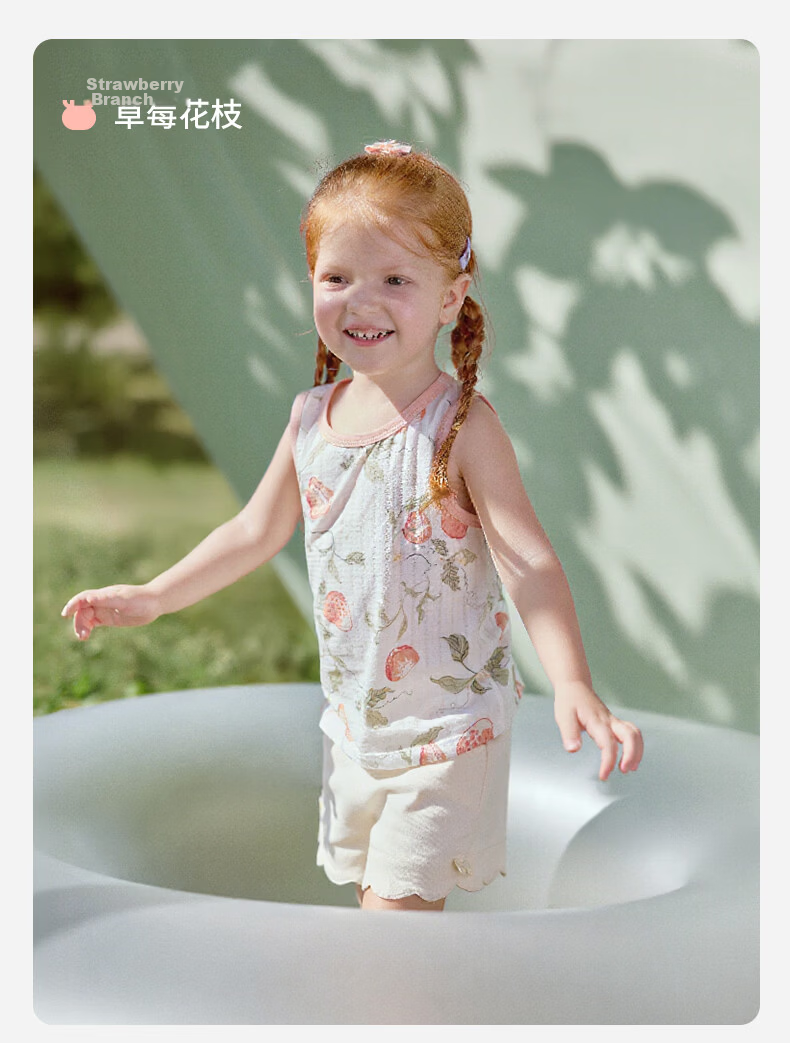 OUYUN [Plant Fiber] Baby Vest Children's Ice Oxygen Cotton Vest Spring Summer Thin Sea Salt Lemon 120 22