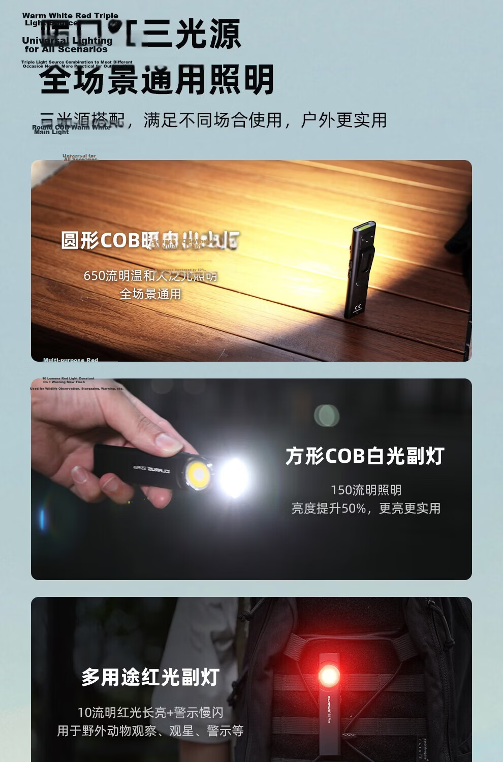 KLARUS E5 Plus Portable Rechargeable Magnetic USB Ultra-thin EDC Flashlight Outdoor Hiking Mountaineering Lighting 5