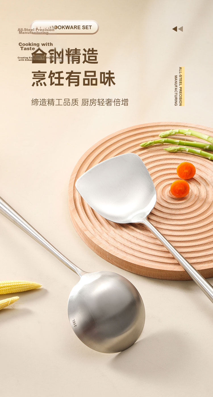 Wuxinzhizao 316 Stainless Steel Food Grade Cooking Spatula Chef's Stir Fry Spoon Household Cooking Spatula 3