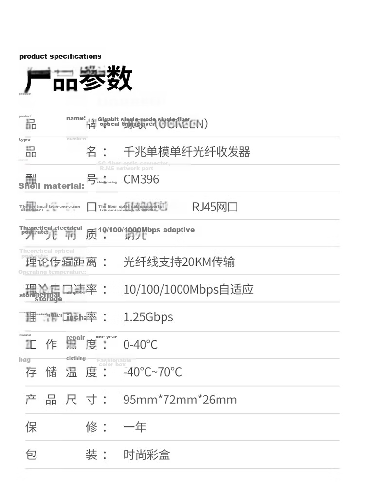 Ugreen Gigabit Fiber Optic Transceiver Single-mode Single-fiber Optical Converter Surge Protection Fiber to Ethernet Network Monitoring SC 20KM Adaptive Pair 35387 20
