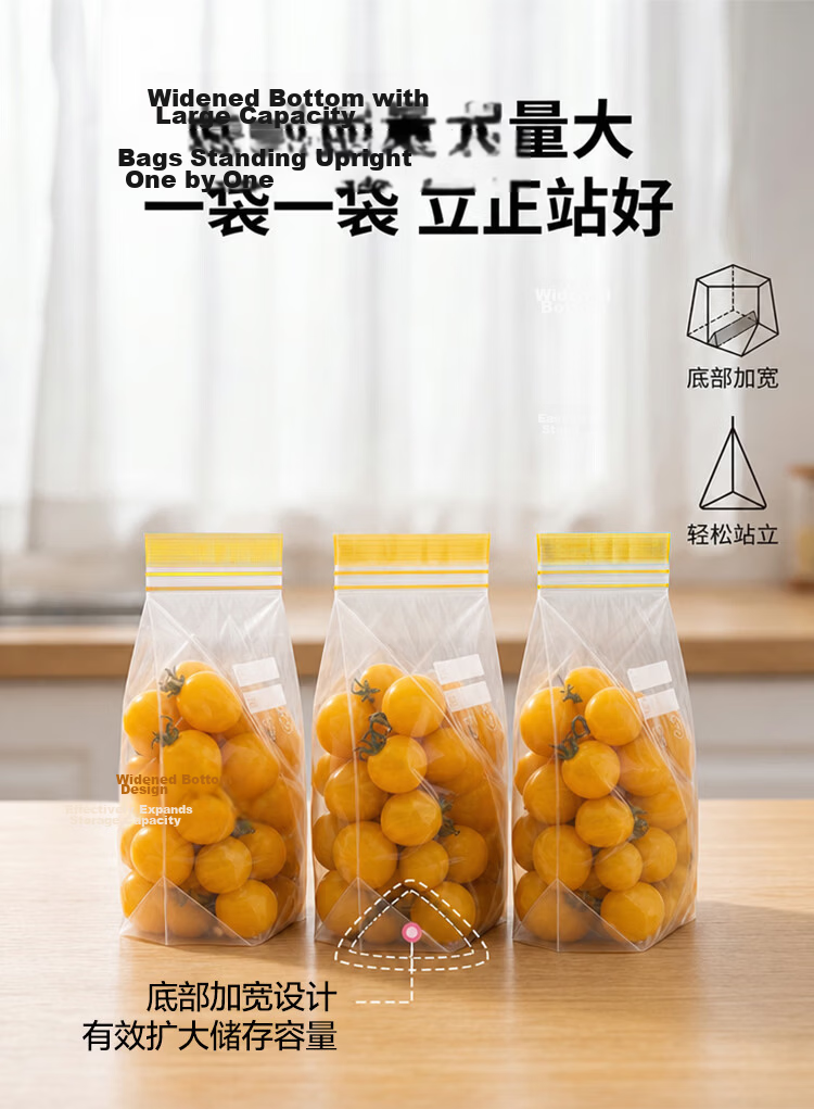 JD Jingzao Stand-Up Food Grade Sealing Bags Medium Double Zipper Airtight Bags 22x15cm [25pcs] 5