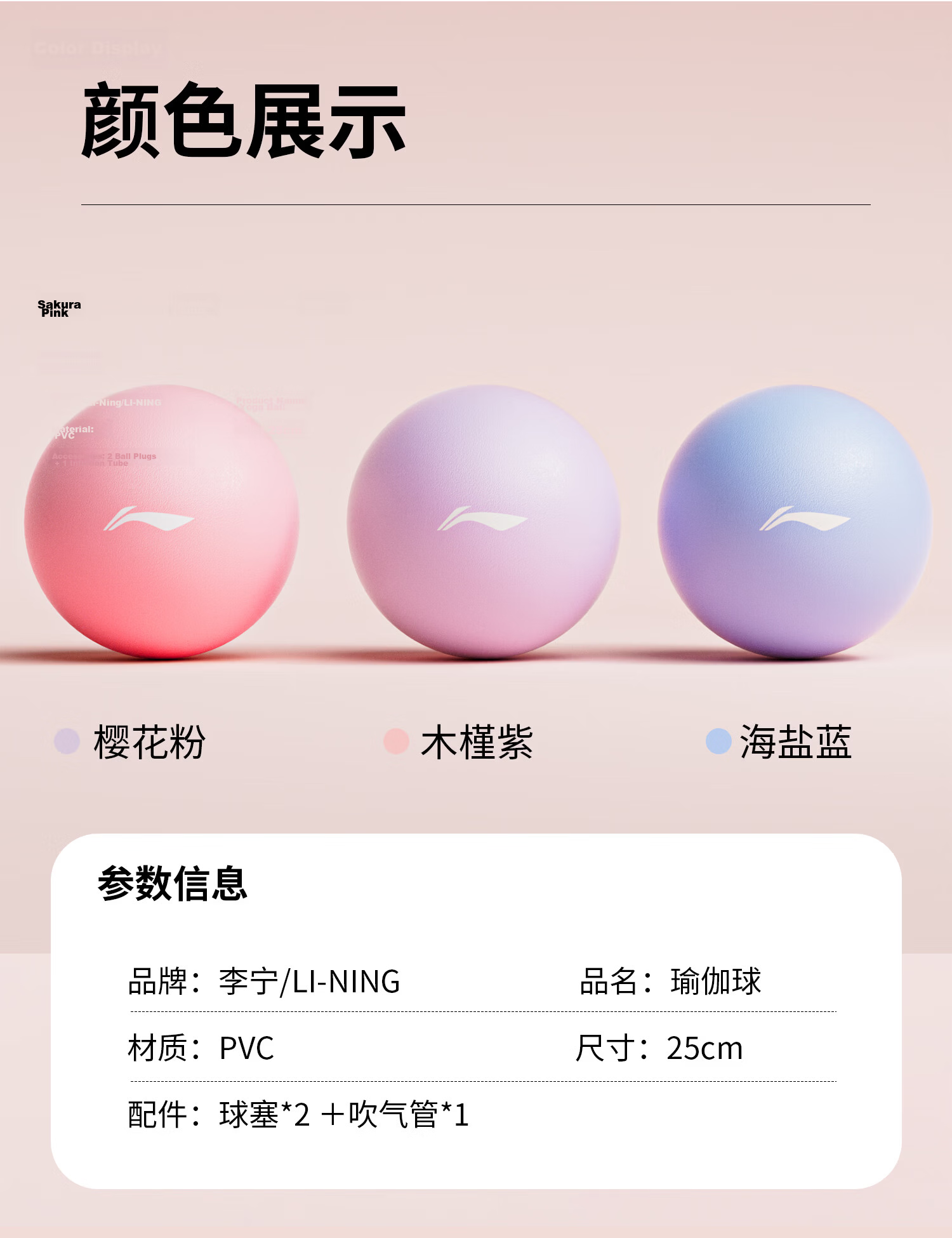 Li-Ning Yoga Ball Pelvic Floor Muscle Pregnant Women Adult Pilates Small Ball Hip Lift Fitness Thickened Elastic Explosion-Proof Mini Balance Ball for Women 26