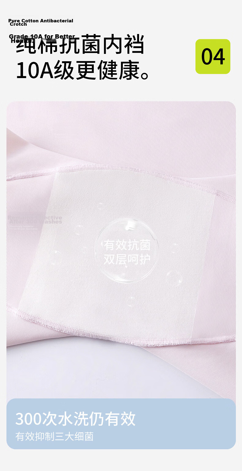 Bingxue Kapok Children's Safety Shorts Ice Silk Summer Seamless Breathable Bunny Underwear Girls Mid-Large Kids Boxer Briefs Bottoming Shorts 20