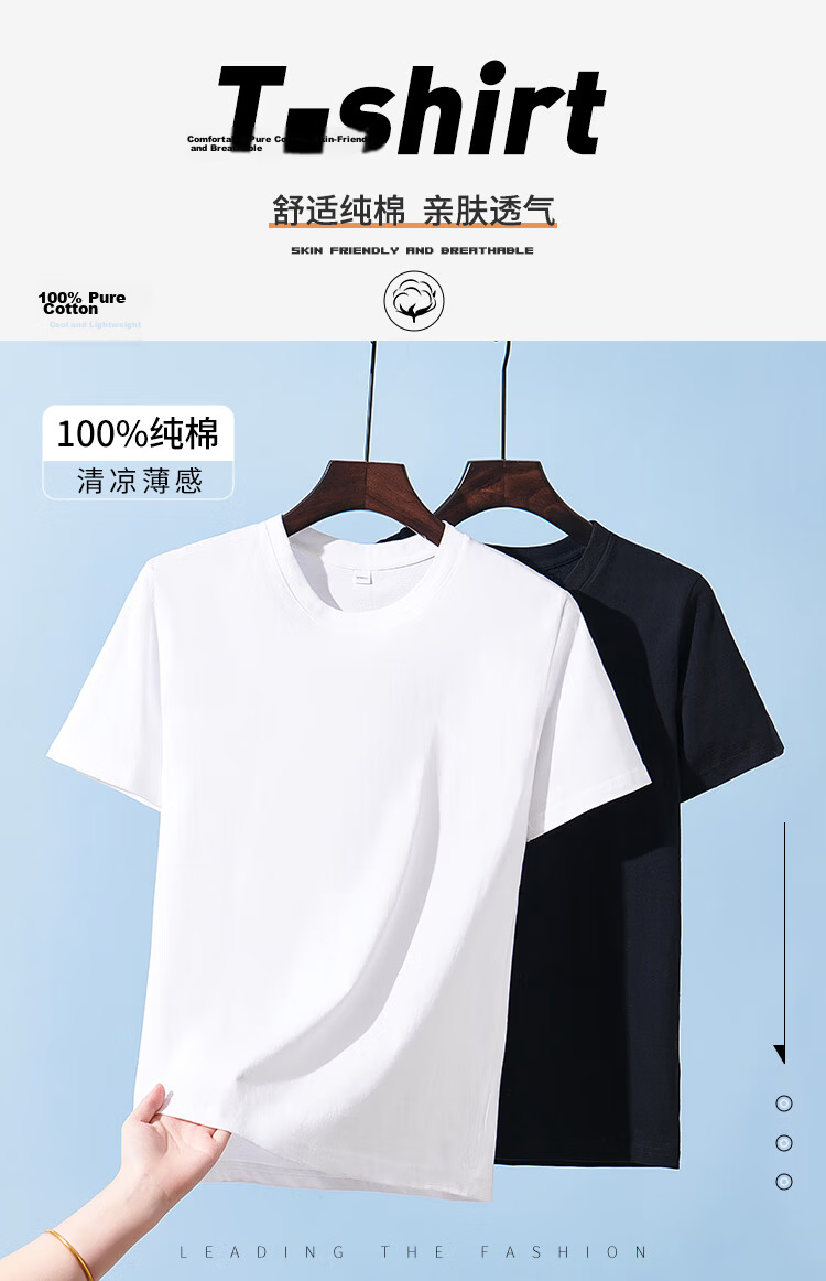 Comfortable and Cool 100% Cotton Men's Short Sleeve T-shirt Men's Ribbed Base Sweatshirt Loose Casual Sports Round Neck Top 1