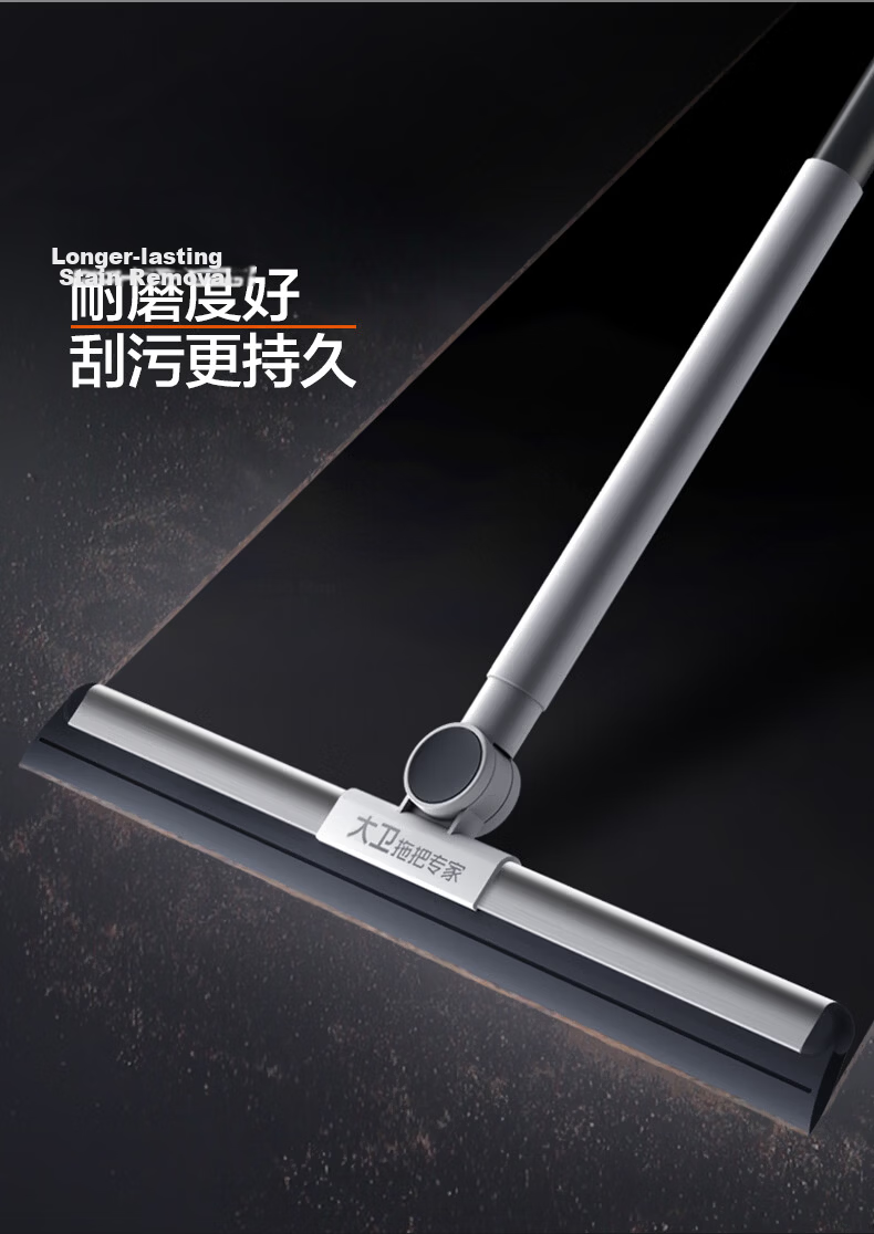 David Rotating Water Sweeper Magic Broom Bathroom Squeegee Telescopic Integrated Floor Scraper F13 5